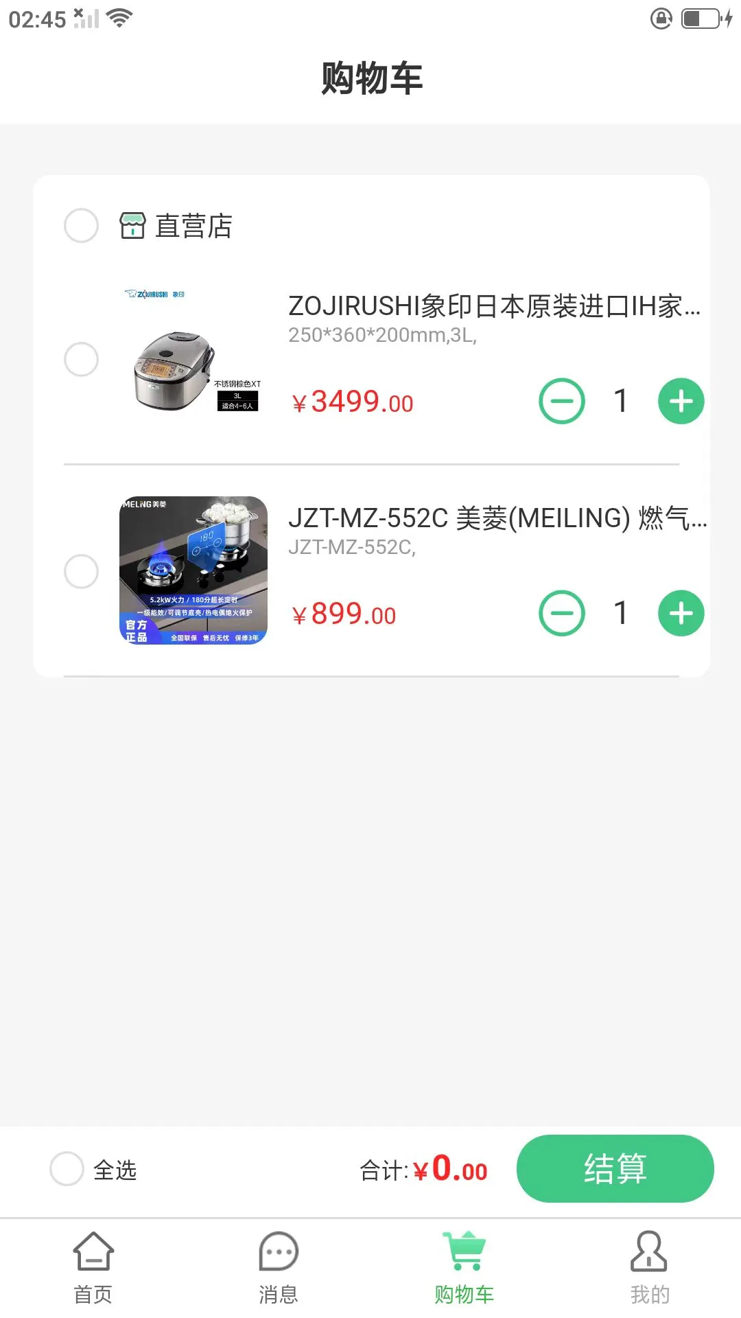 ӵӵ�̳�2026�ٷ����°汾v1.2.8 ��׿���ͼ