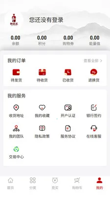 ������2026���°汾v1.1.0 �ٷ������ͼ