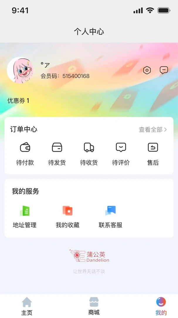 E�ѹ�Ӣv3.9.8 �ٷ������ͼ