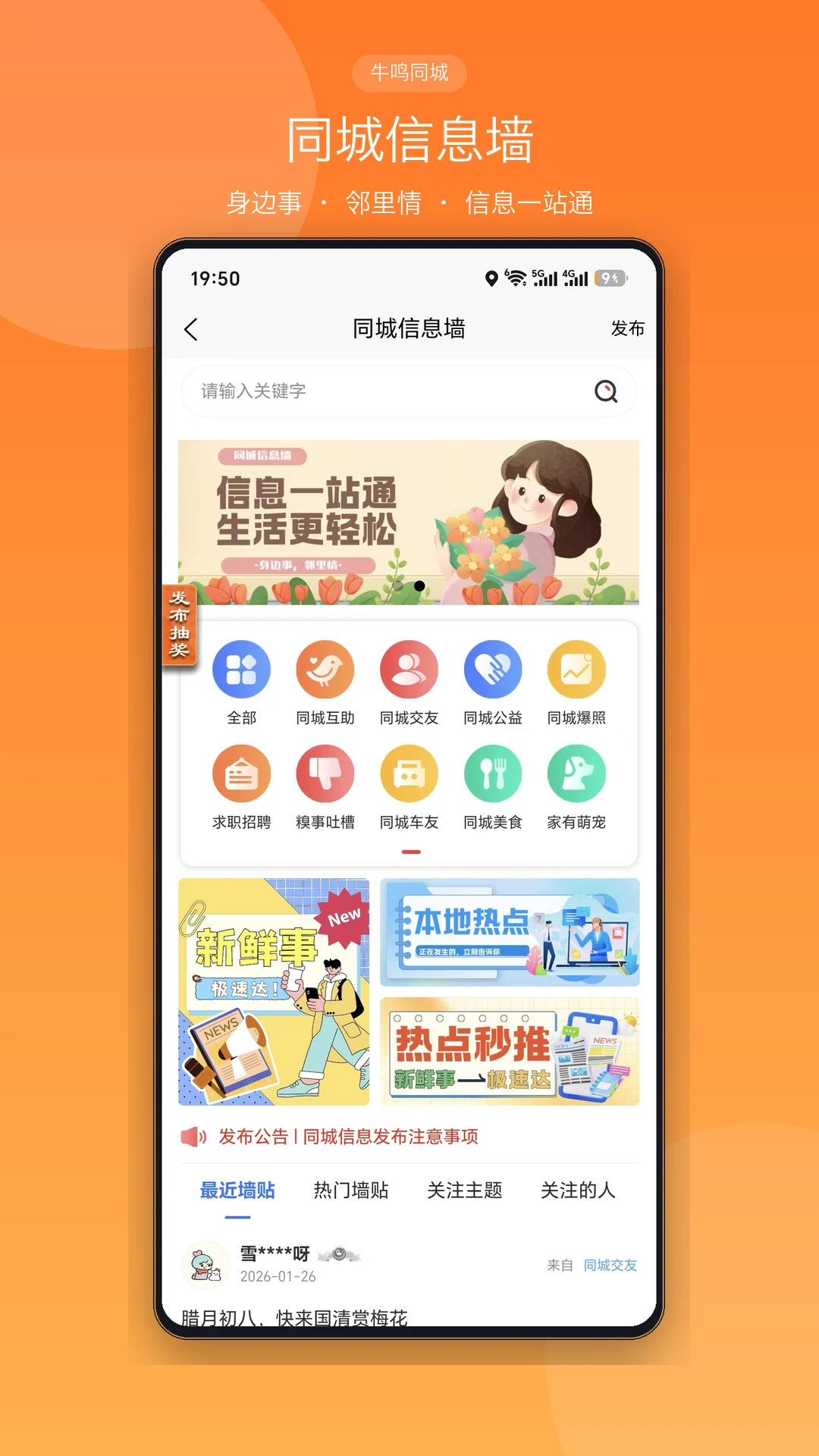 ţ��ͬ��v2.1.2 �ٷ������ͼ