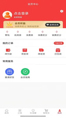 ���ݵ�2026�ٷ����°汾v2.0.9 �ٷ������ͼ
