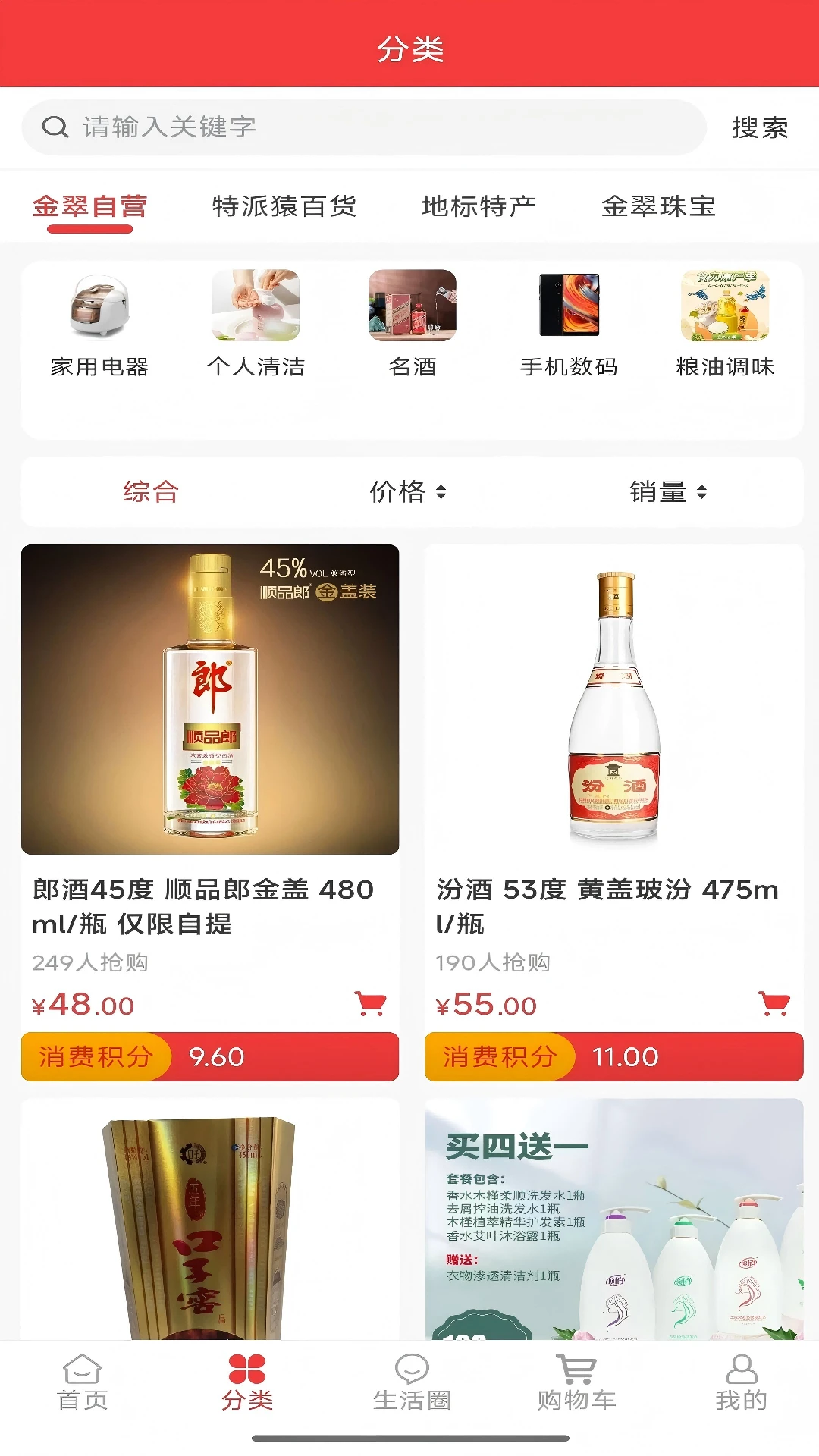 ���ݵ�2026�ٷ����°汾v2.0.9 �ٷ������ͼ