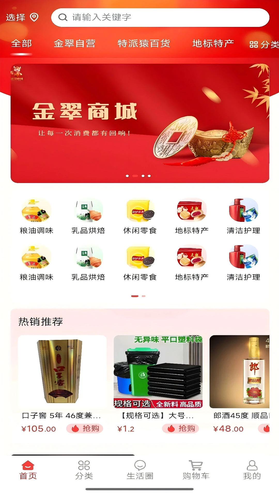 ���ݵ�2026�ٷ����°汾v2.0.9 �ٷ������ͼ