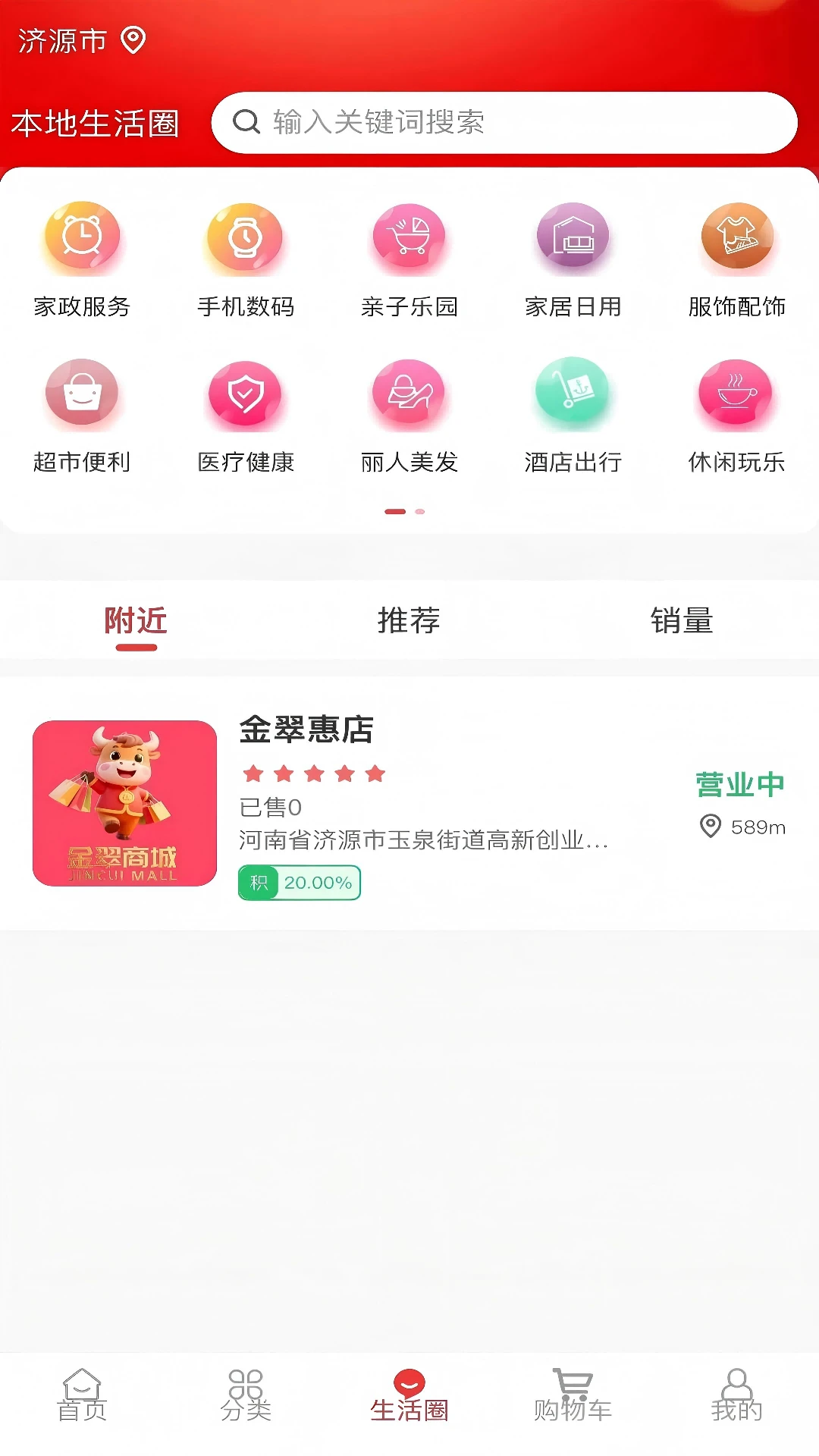 ���ݵ�2026�ٷ����°汾v2.0.9 �ٷ������ͼ