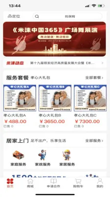 ���3652026�ٷ����°汾