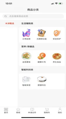 ���3652026�ٷ����°汾v1.0.27 ��Ѱ��ͼ