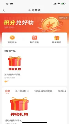 ���3652026�ٷ����°汾v1.0.27 ��Ѱ��ͼ