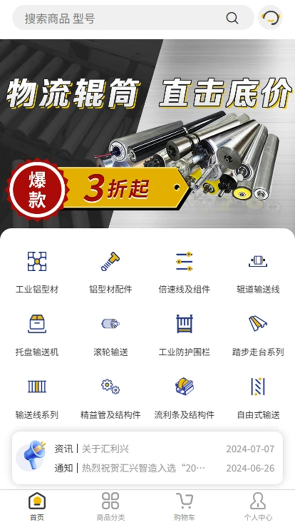 ������v1.4.0 �ٷ������ͼ