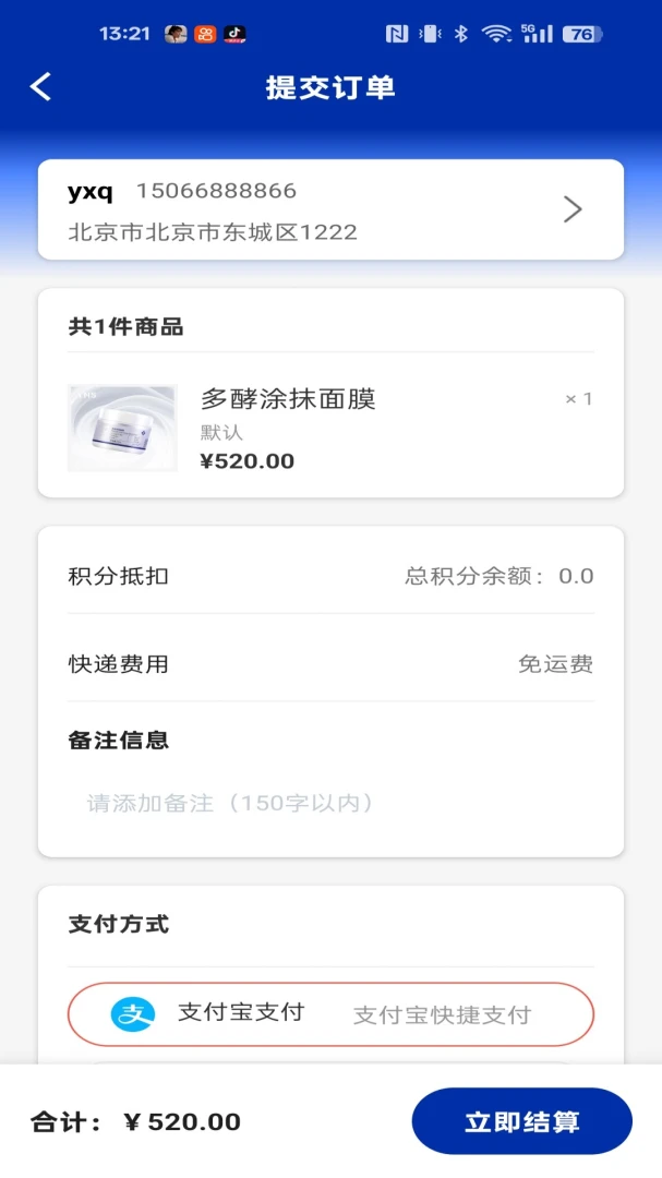 �������2026�ٷ����°汾v1.3.0 �ֻ����ͼ