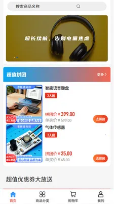 ��ŵ�Ƽ�v2.1 �ٷ������ͼ
