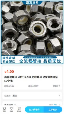ʢ��ó�������ֻ���v2.0 ��׿���ͼ