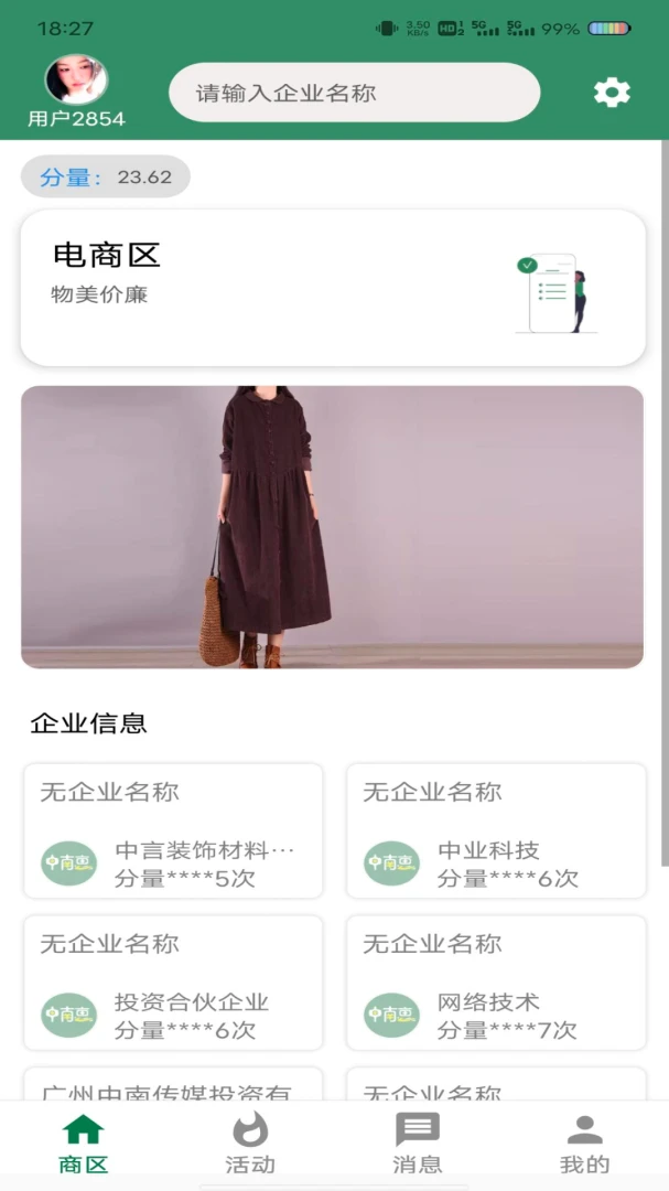 ���ϻ�v1.3.2 �ٷ������ͼ