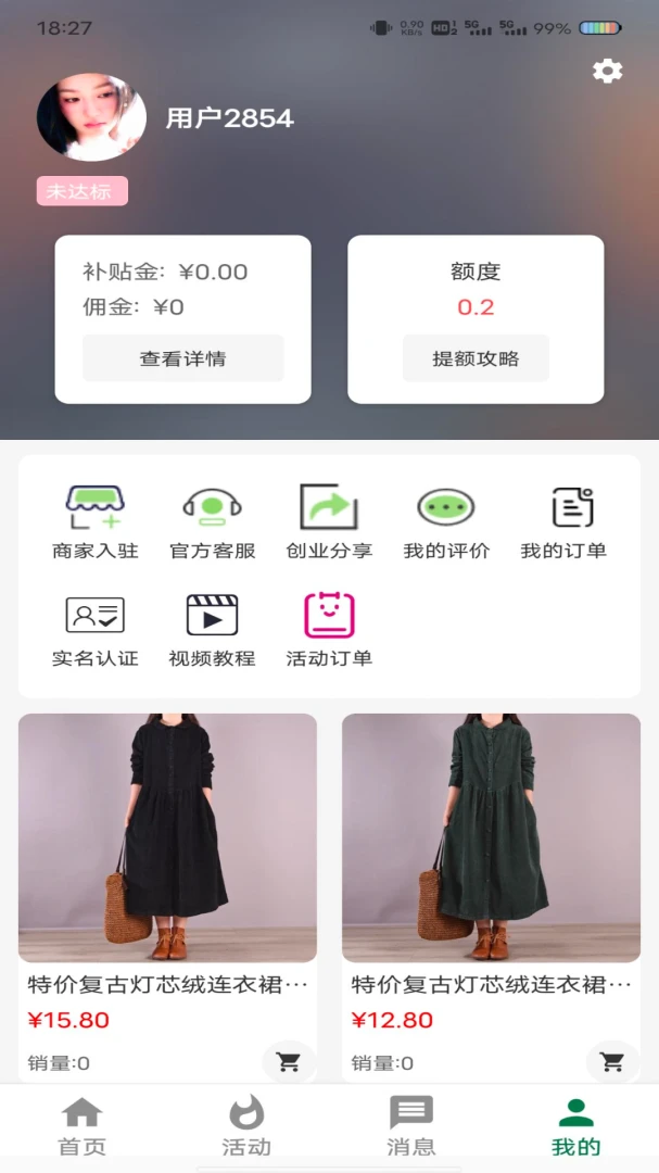 ���ϻ�v1.3.2 �ٷ������ͼ