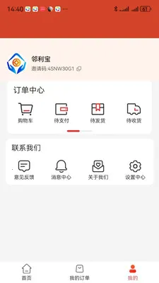 ������2026�ٷ����°汾v1.1.5 �ֻ����ͼ