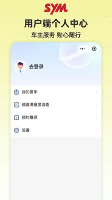 SYM�̼Ұ�v1.0.14 �ٷ������ͼ
