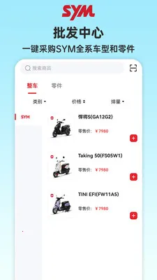 SYM�̼Ұ�v1.0.14 �ٷ������ͼ