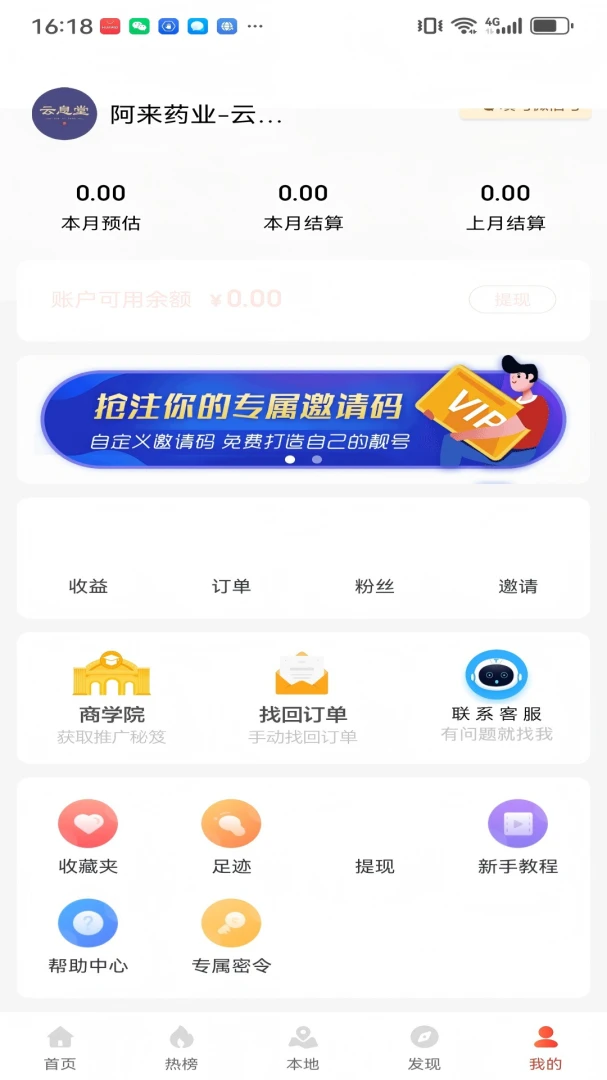 �ٱ���2026�ٷ����°汾v0.0.16 ��Ѱ��ͼ