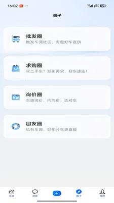 ��ǿ����2026�ٷ����°汾v1.2.84 �ٷ������ͼ