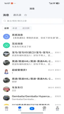 ��ǿ����2026�ٷ����°汾v1.2.84 �ٷ������ͼ
