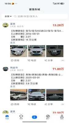��ǿ����2026�ٷ����°汾v1.2.84 �ٷ������ͼ