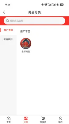 ��ɿھ�ҵv1.0.1 �ֻ����ͼ