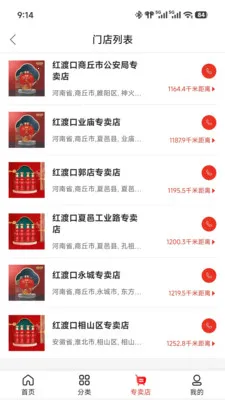 ��ɿھ�ҵv1.0.1 �ֻ����ͼ