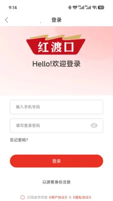 ��ɿھ�ҵv1.0.1 �ֻ����ͼ