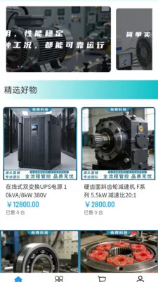 ���ԿƼ������ֻ���v2.0 �ֻ����ͼ