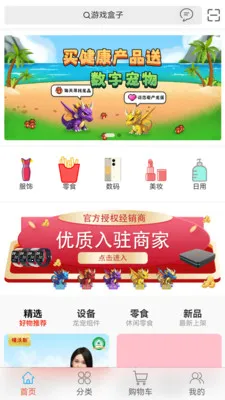 Ԫ����v1.2.4 �ٷ������ͼ