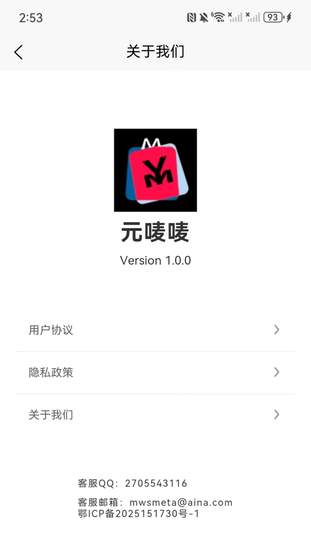 Ԫ����v1.2.4 �ٷ������ͼ