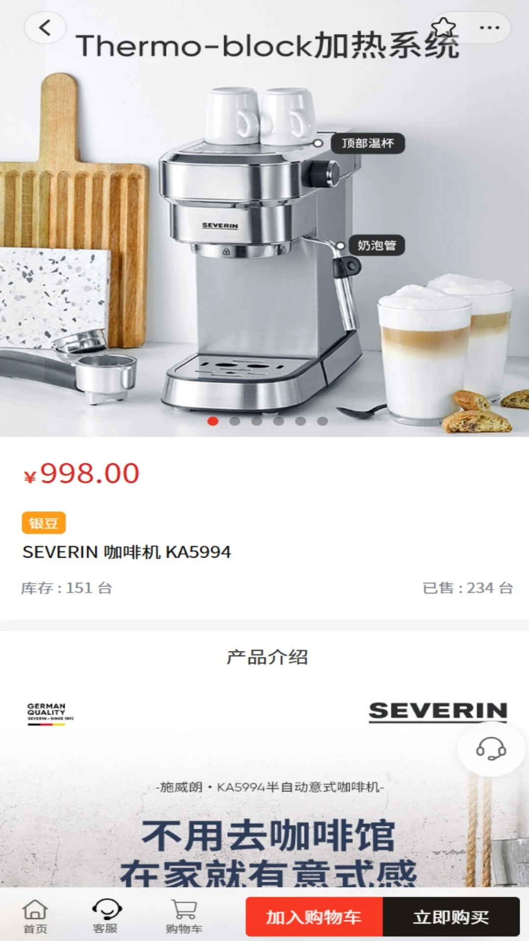 �ֿº��������ֻ���v3.5.0 �ֻ����ͼ