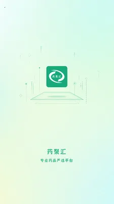 ҩ�ۻ�v3.0.4 �ٷ������ͼ