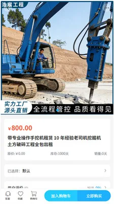 ��巹���2026���°汾v2.0 ��׿���ͼ