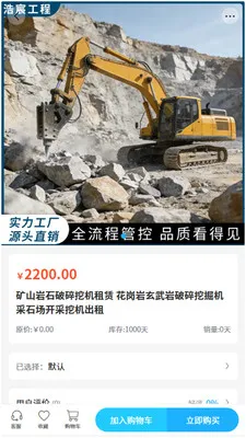 ��巹���2026���°汾v2.0 ��׿���ͼ