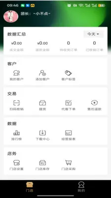 ������2026���°汾v1.4.1 ��Ѱ��ͼ