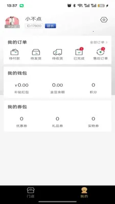 ������2026���°汾v1.4.1 ��Ѱ��ͼ