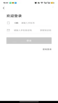 ������2026���°汾v1.4.1 ��Ѱ��ͼ