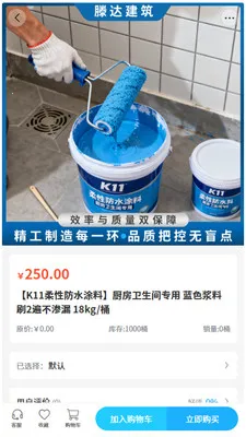 ���ｨ��v2.1 �ֻ����ͼ