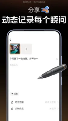 ����v2.0.3 �ֻ����ͼ