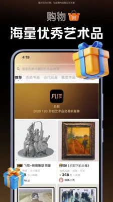 ����v2.0.3 �ֻ����ͼ