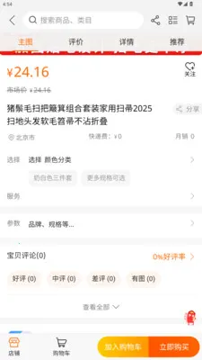 ���ƶ��ٻ�2026�ٷ����°汾v1.2.1 �ٷ������ͼ