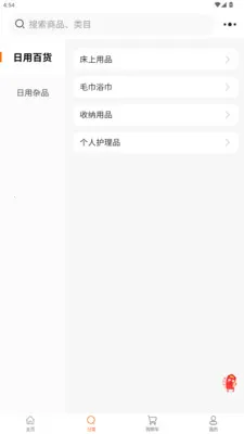 ���ƶ��ٻ�2026�ٷ����°汾v1.2.1 �ٷ������ͼ