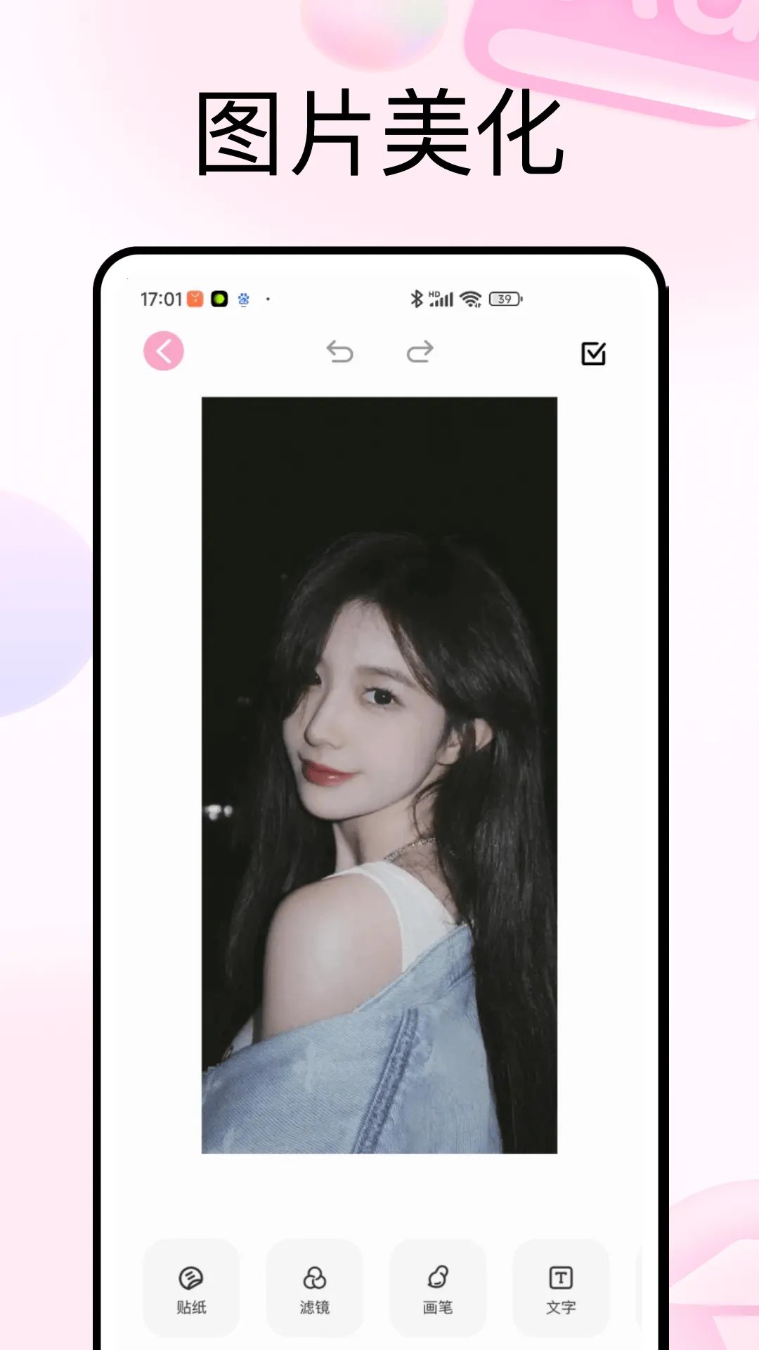 PhotoColorsv5.3 ��׿���ͼ