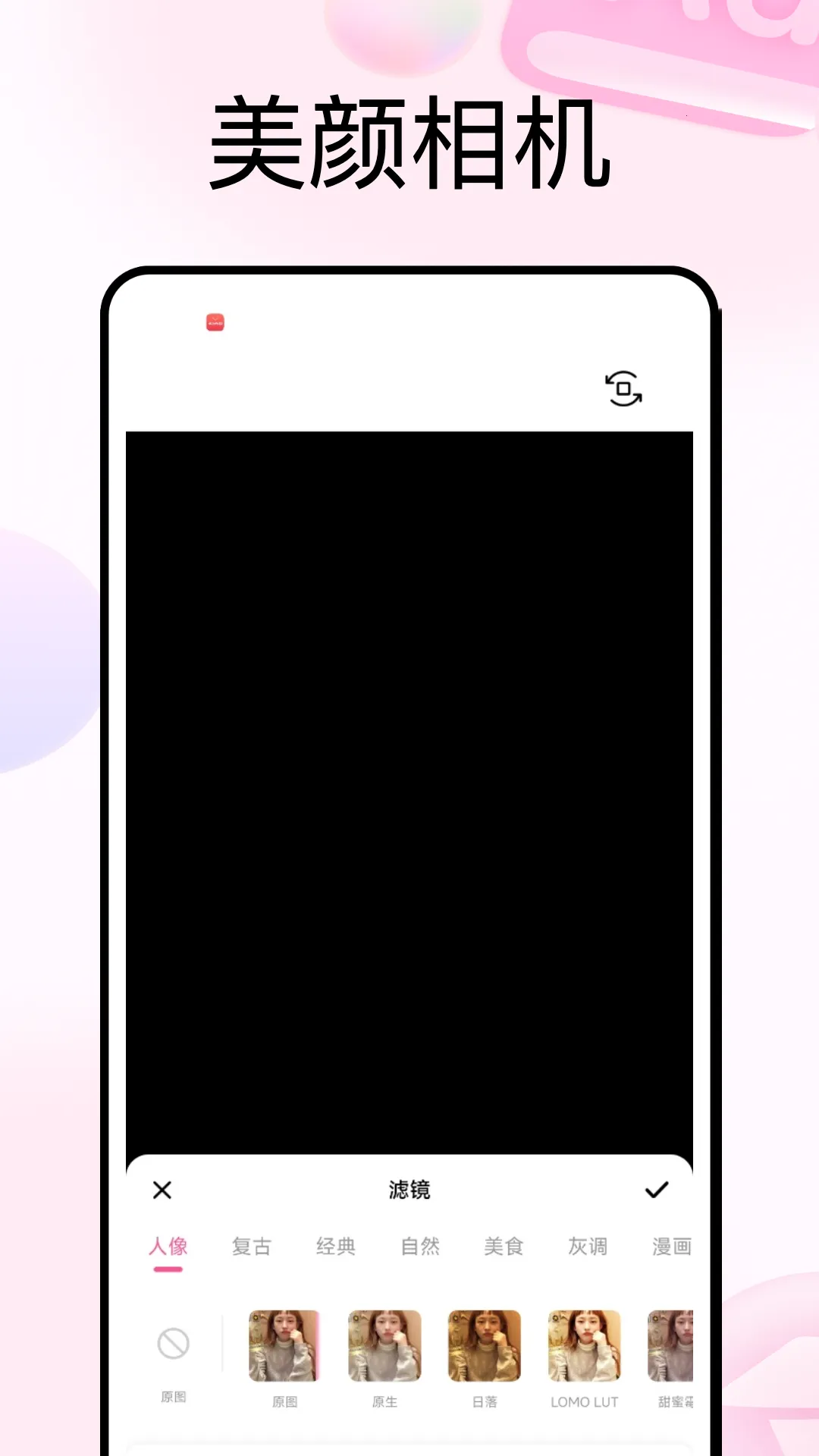 PhotoColorsv5.3 ��׿���ͼ
