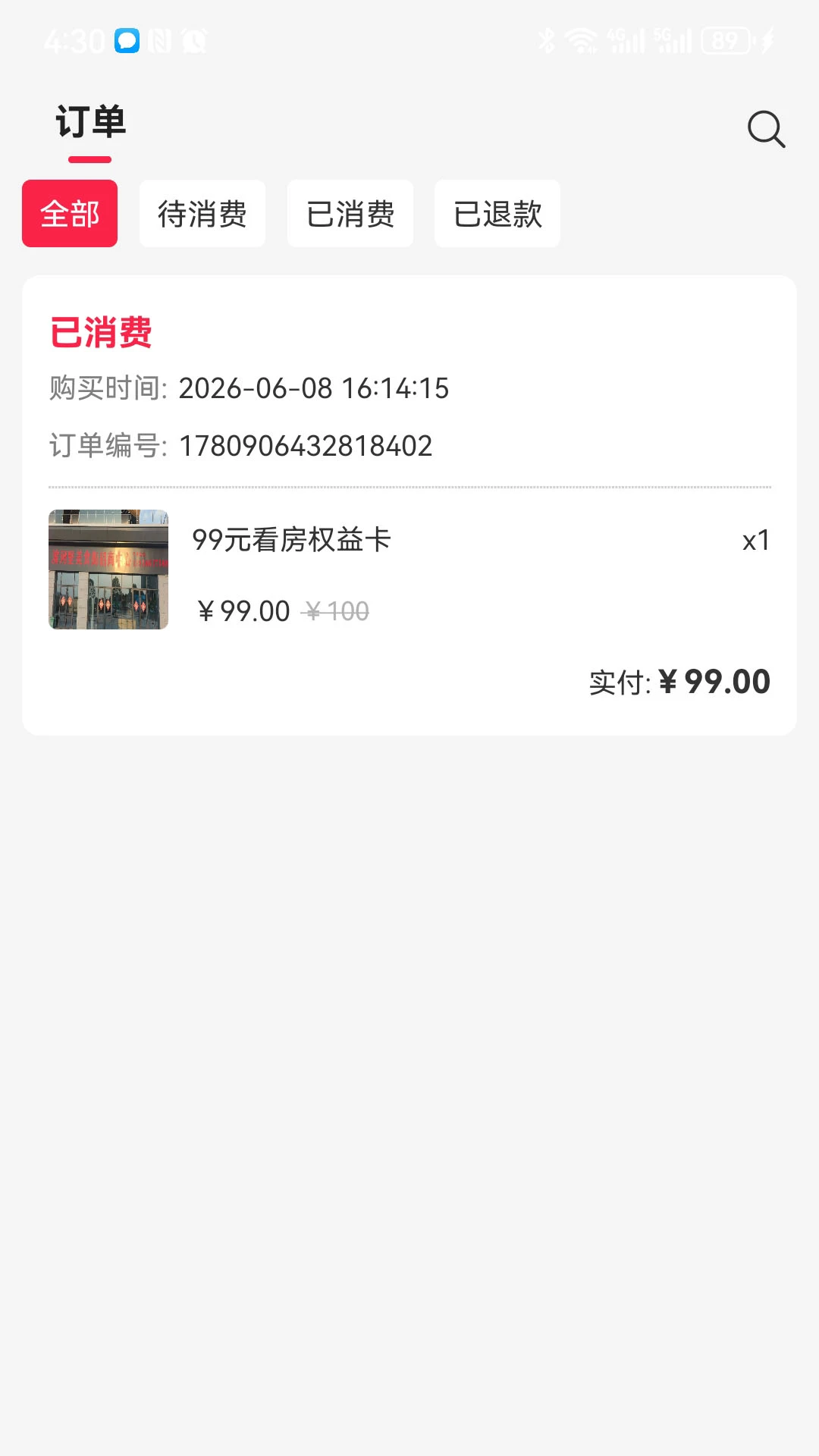 Ԫ���̼�v1.0.21 ��׿���ͼ