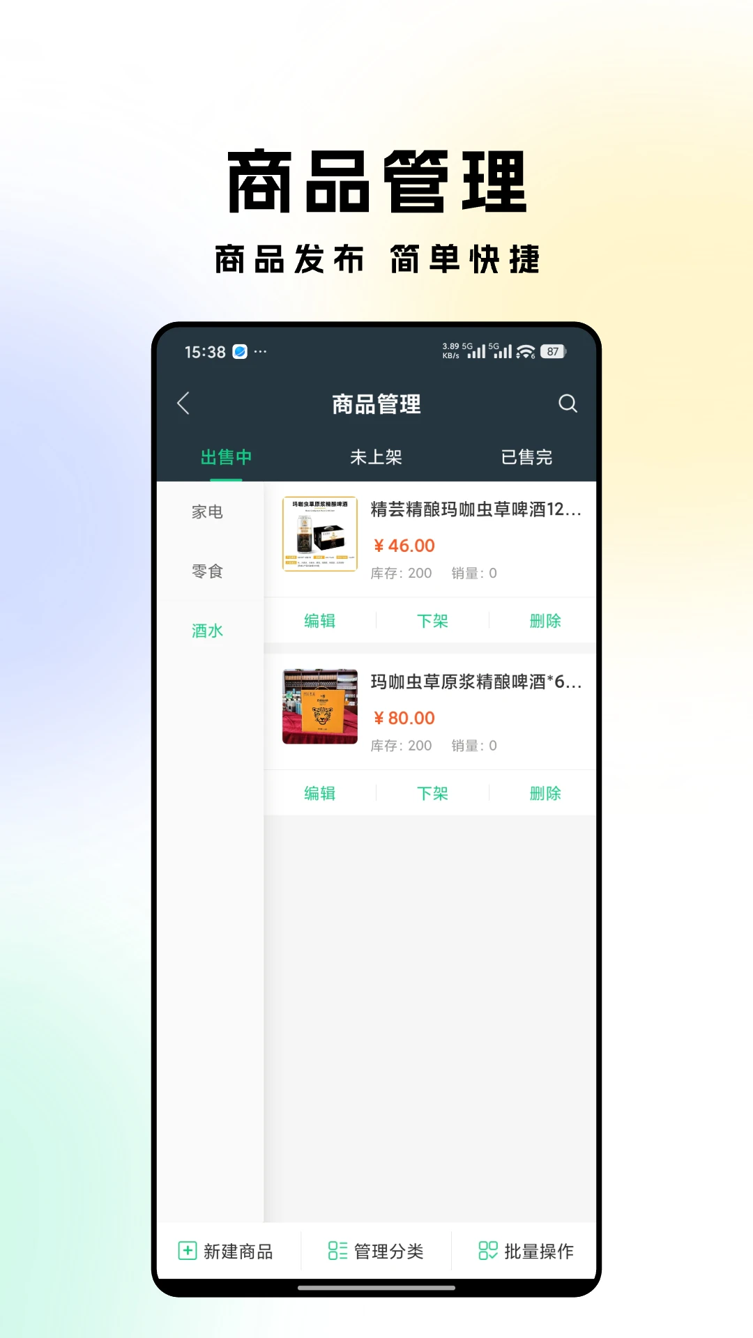 Ԫ���̼�v1.0.21 ��׿���ͼ