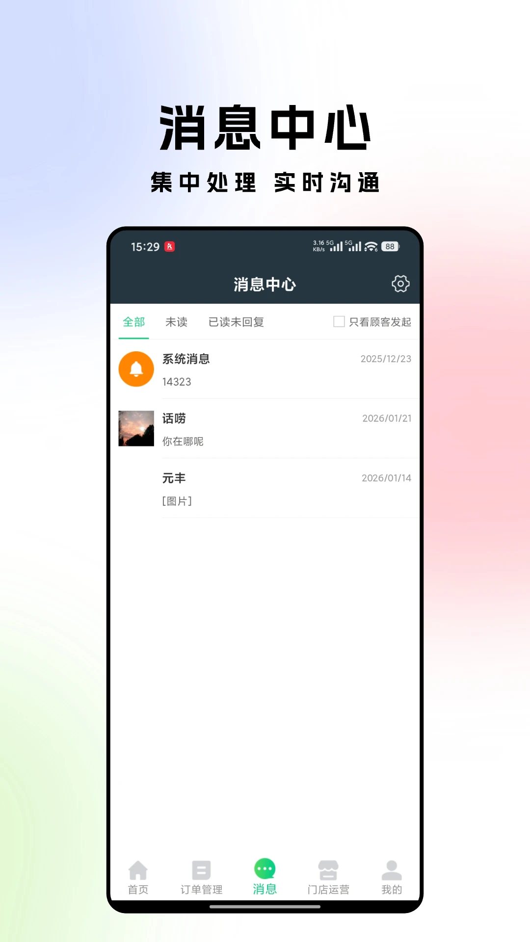 Ԫ���̼�v1.0.21 ��׿���ͼ
