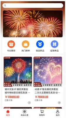 ����ó�������ֻ���v2.0 ��׿���ͼ