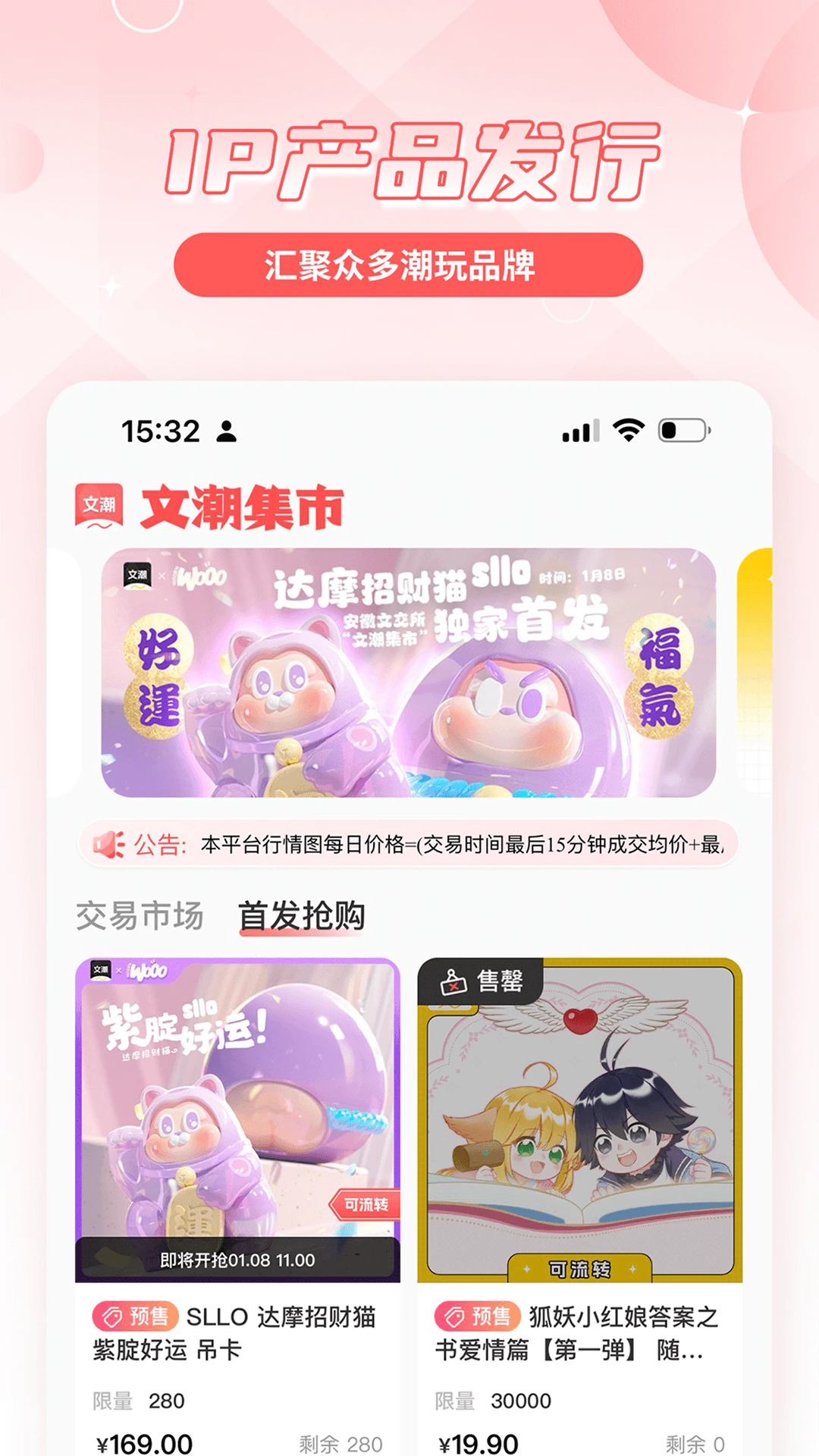 �ĳ�����v2.3.0 �ٷ������ͼ