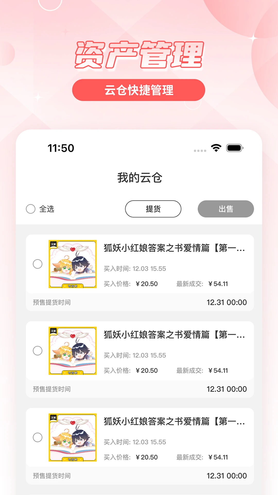 �ĳ�����v2.3.0 �ٷ������ͼ